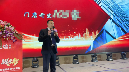 　　辽宁公司副总经理 赵华龙