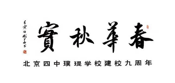 　　(来源：新视线)