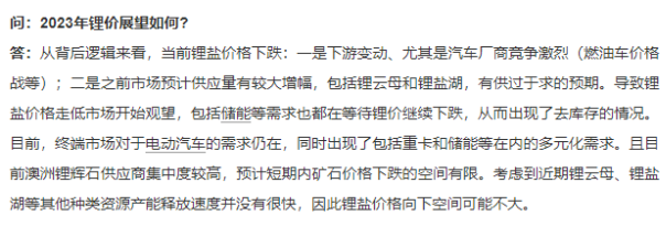 三月机构调研群像：人工智能概念是“当红炸子鸡” 锂盐龙头谈锂价下跌-人工智能3D创意云平台