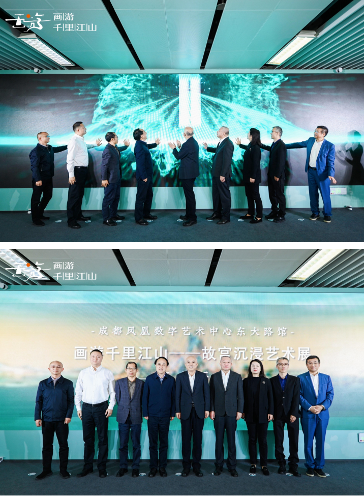 　　展览启动仪式现场