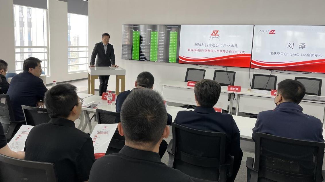 　　图 诺基亚贝尔 OpenX Lab创新中心负责人 刘泽