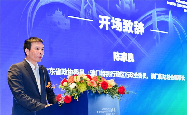 　　广东省政协委员、澳门特别行政区政府行政会委员、澳门街坊总会理事长陈家良作开场致辞