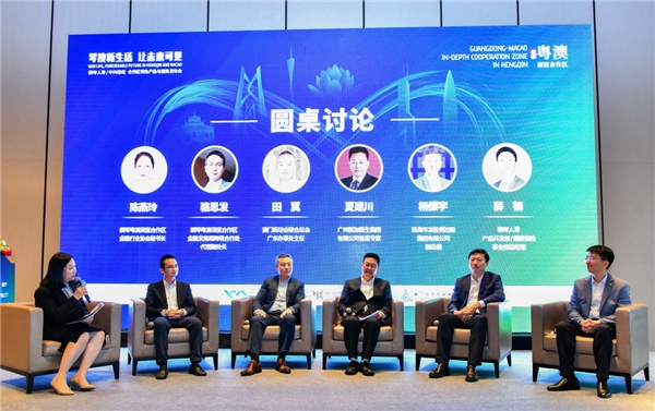 　　圆桌嘉宾从多方角度阐释所在单位响应“横琴金融30条”的举措