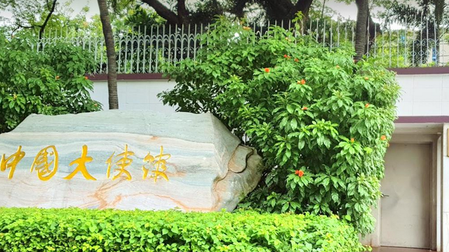 中国驻泰国大使馆4月4日在回应澎湃新闻(www