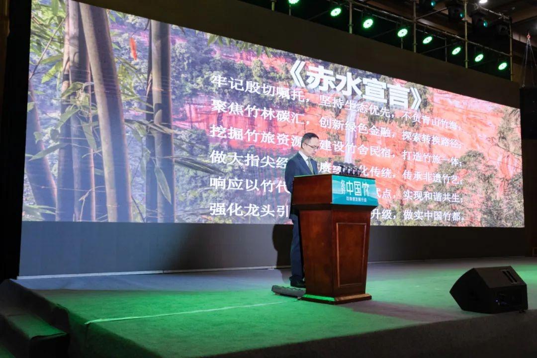 　　赤水市委书记汪能科发言