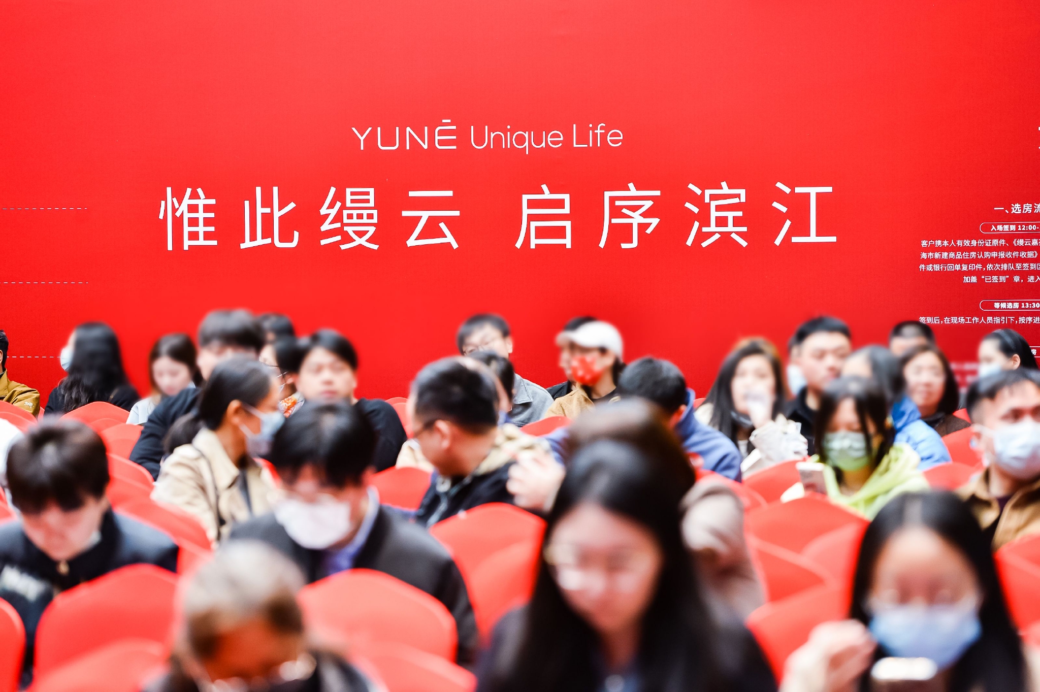 每分钟成交三千万，从杨浦滨江看缦系背后的热销密码|上海市_新浪财经_新浪网