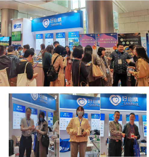 　　中奖参会人员留念