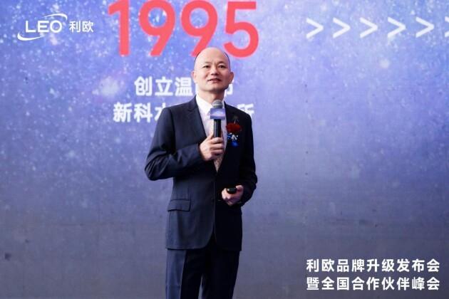 　　利欧股份董事长 王相荣