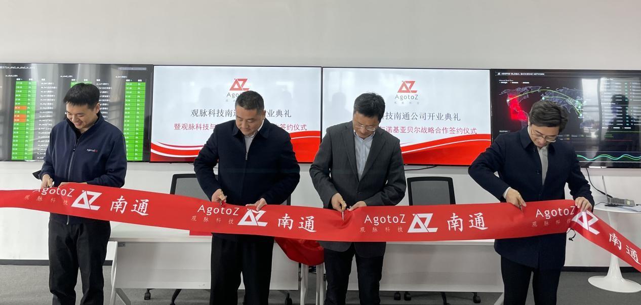 　　图 开业典礼剪彩