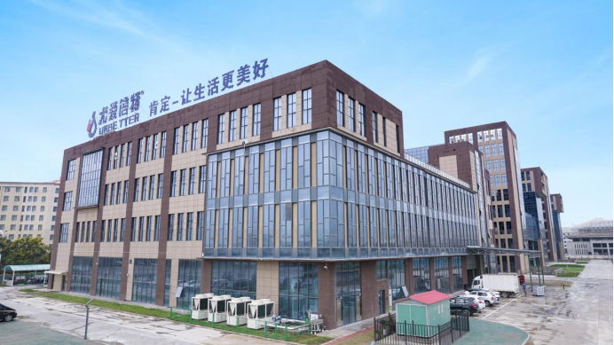 　　(尤爱倍特乳业数智化工厂)