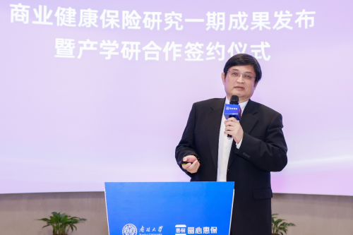 　　(南开大学卫生经济与医疗保障研究中心主任朱铭来)