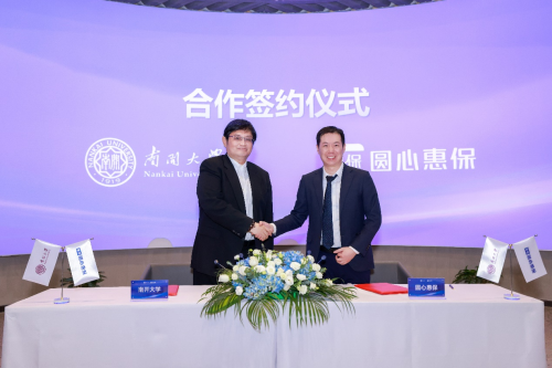 　　(产学研合作签约仪式)