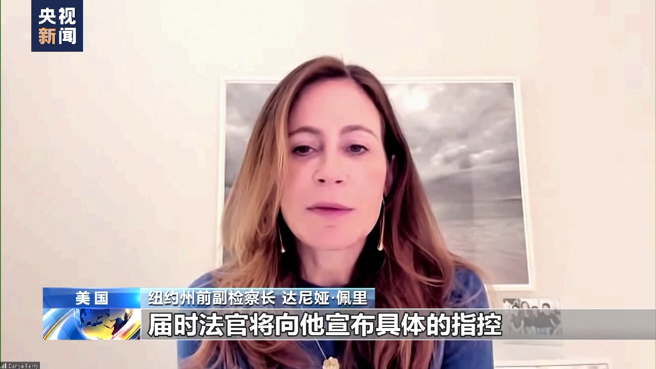 特朗普将在纽约接受问讯警方强化安保以防暴力行为