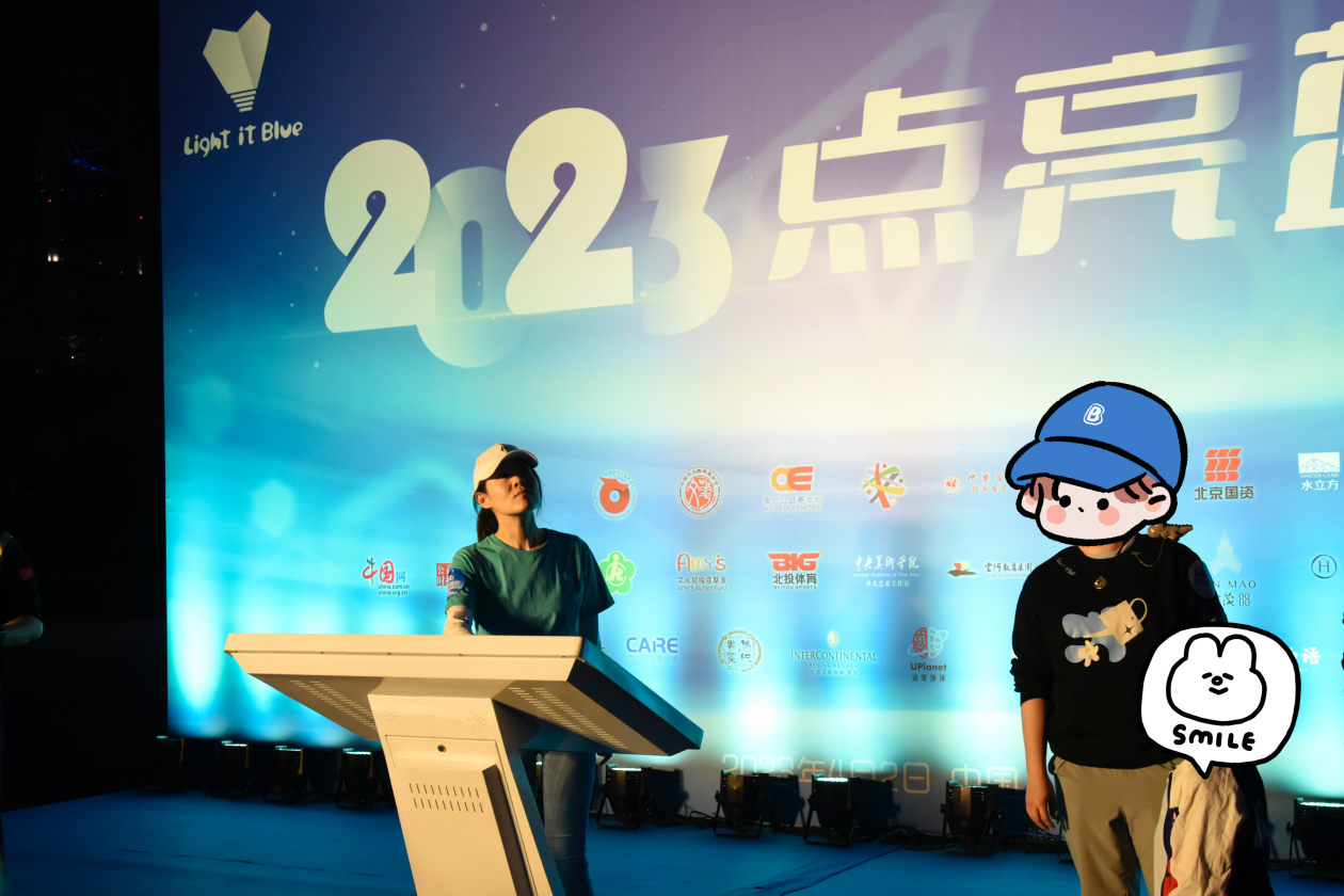 　　优脑银河医疗事业部副总裁参与启动“点亮蓝灯”仪式