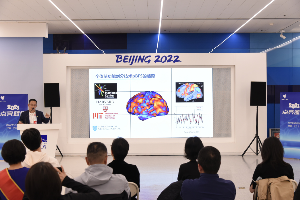 　　优脑银河联合创始人兼CEO魏可成先生主题分享