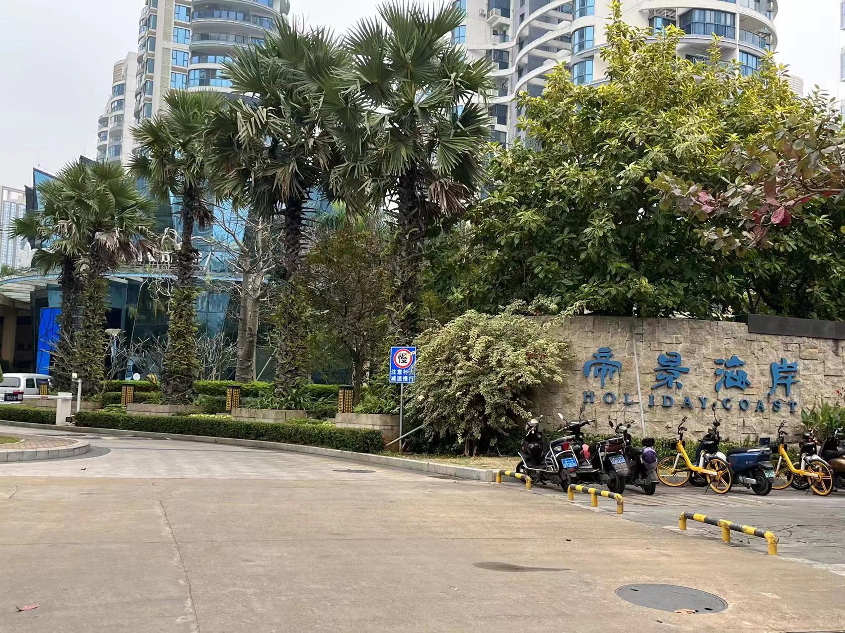 月10日消息(记者 李文韬)近日,家住海口帝景海岸小区附近的刘女士反映