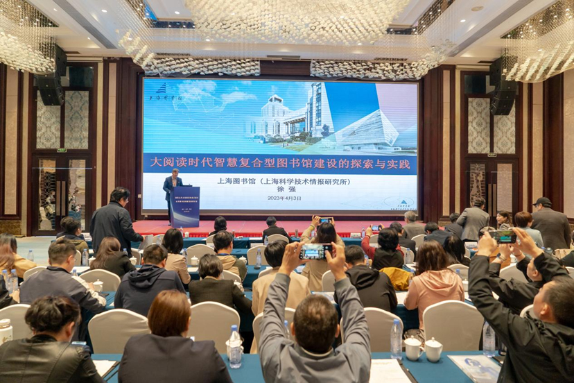 　　徐强《大阅读时代智慧复合型图书馆建设的探索与实践》