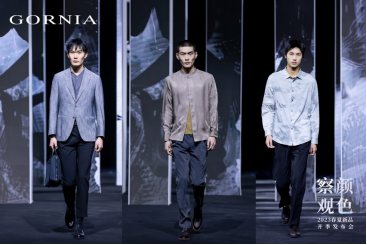 　　(GORNIA格罗尼雅春夏新品展示)