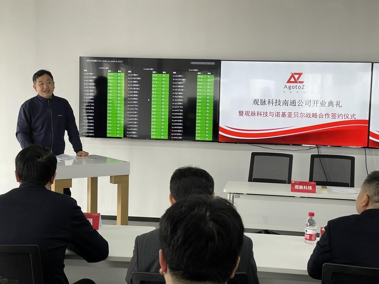 　　图 观脉科技总裁 郑光年