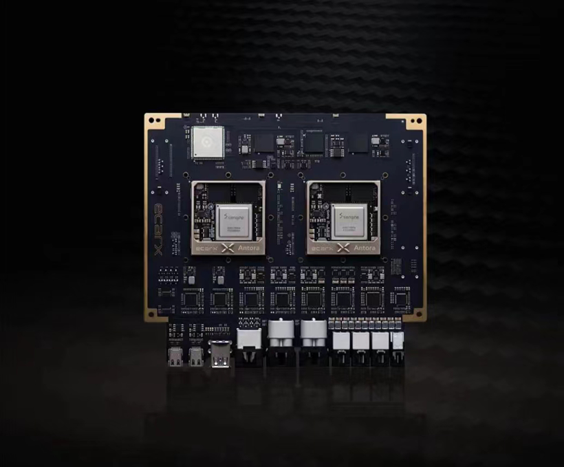 图片来源：ECARX亿咖通科技微信公众号