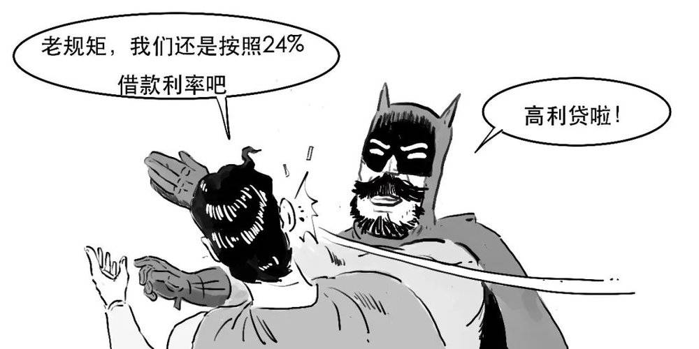 到底什么是民间借贷？-什么是民间借款纠纷