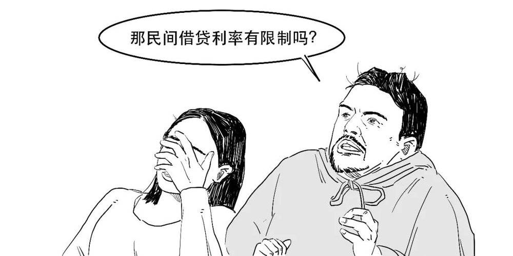 到底什么是民间借贷？-什么是民间借款纠纷