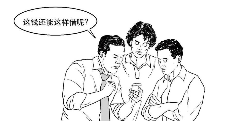 到底什么是民间借贷？-什么是民间借款纠纷