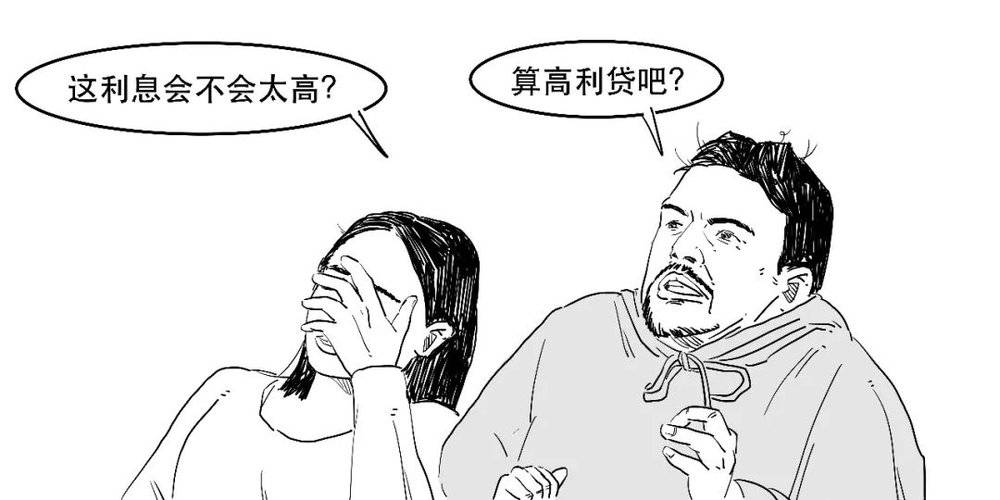 到底什么是民间借贷？-什么是民间借款纠纷