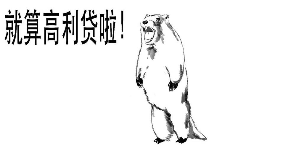 到底什么是民间借贷？-什么是民间借款纠纷