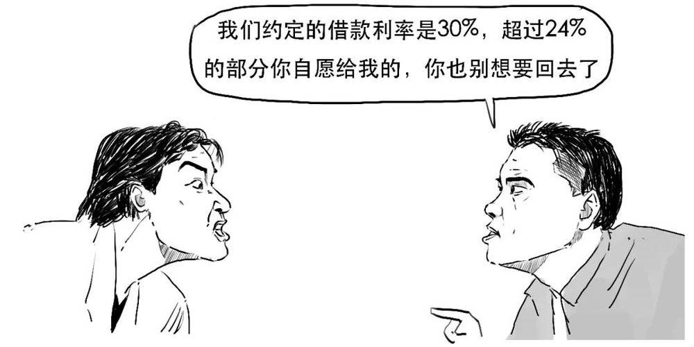 到底什么是民间借贷？-什么是民间借款纠纷