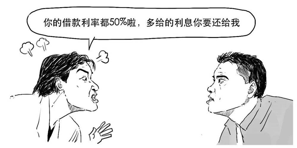 到底什么是民间借贷？-什么是民间借款纠纷