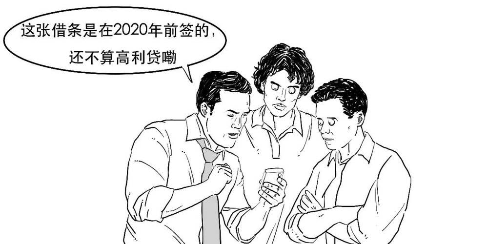 到底什么是民间借贷？-什么是民间借款纠纷
