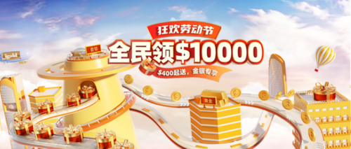 　　(图源/领峰贵金属官网)