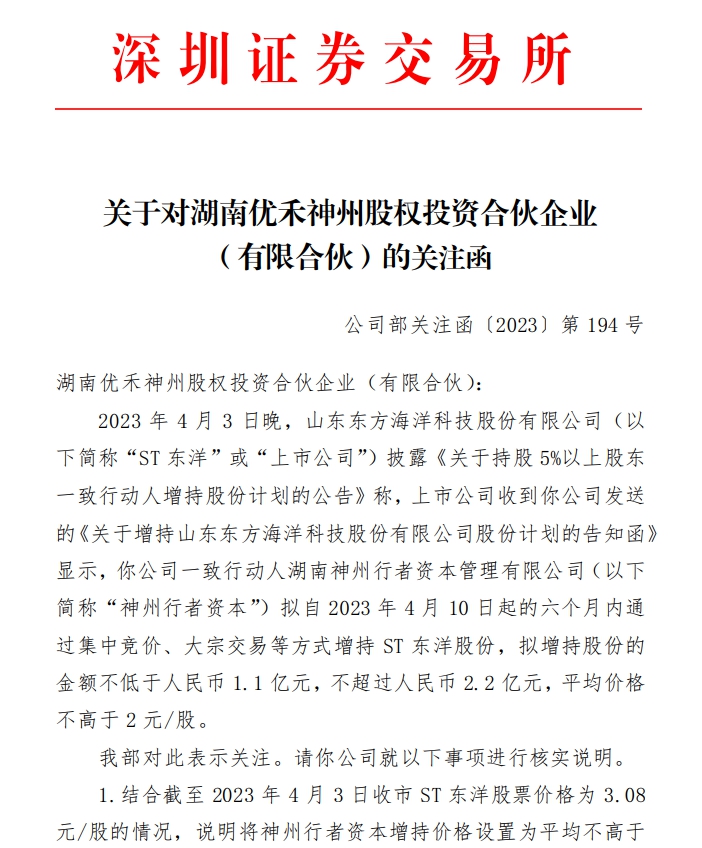 【解读】张明：深化多宝体育- 多宝体育官方网站- 多宝体育APP下载 DUOBAO SPORTS金融改革做好科技金融大文章