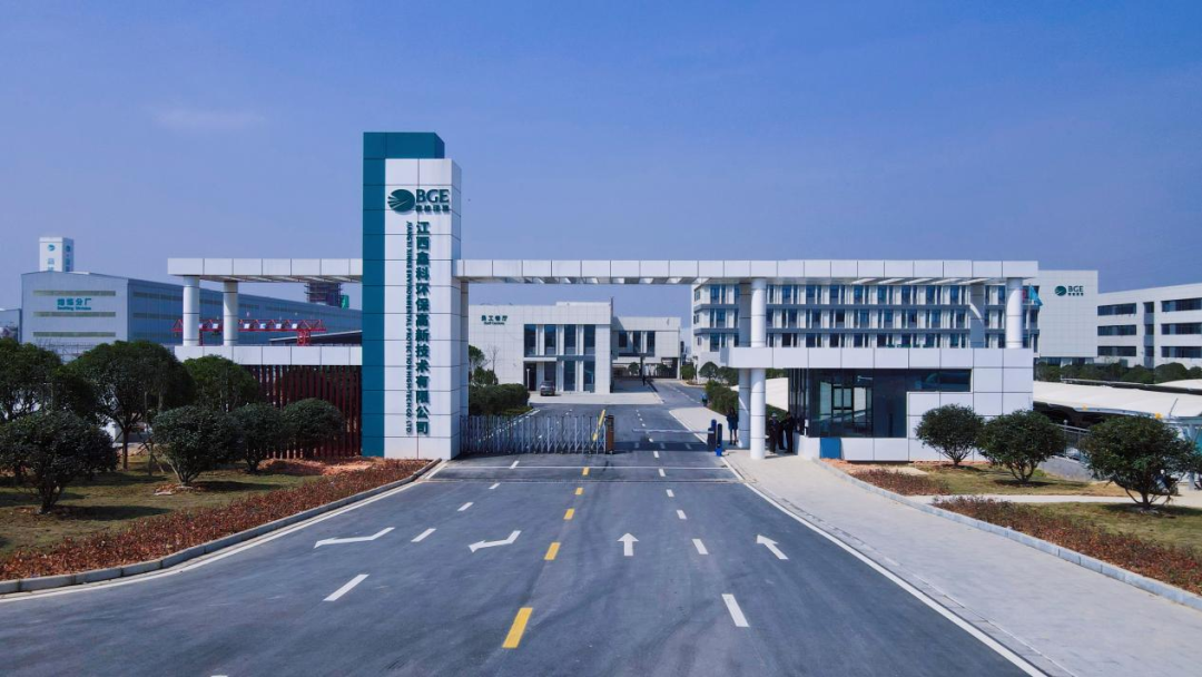 　　高能环境子公司江西鑫科环保高新技术有限公司