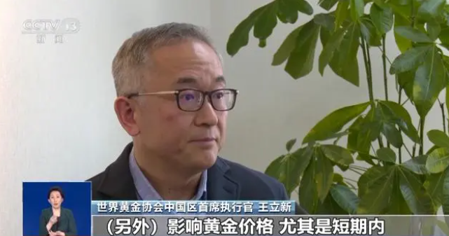 圖片來源:央視新聞