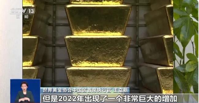 圖片來源:央視新聞