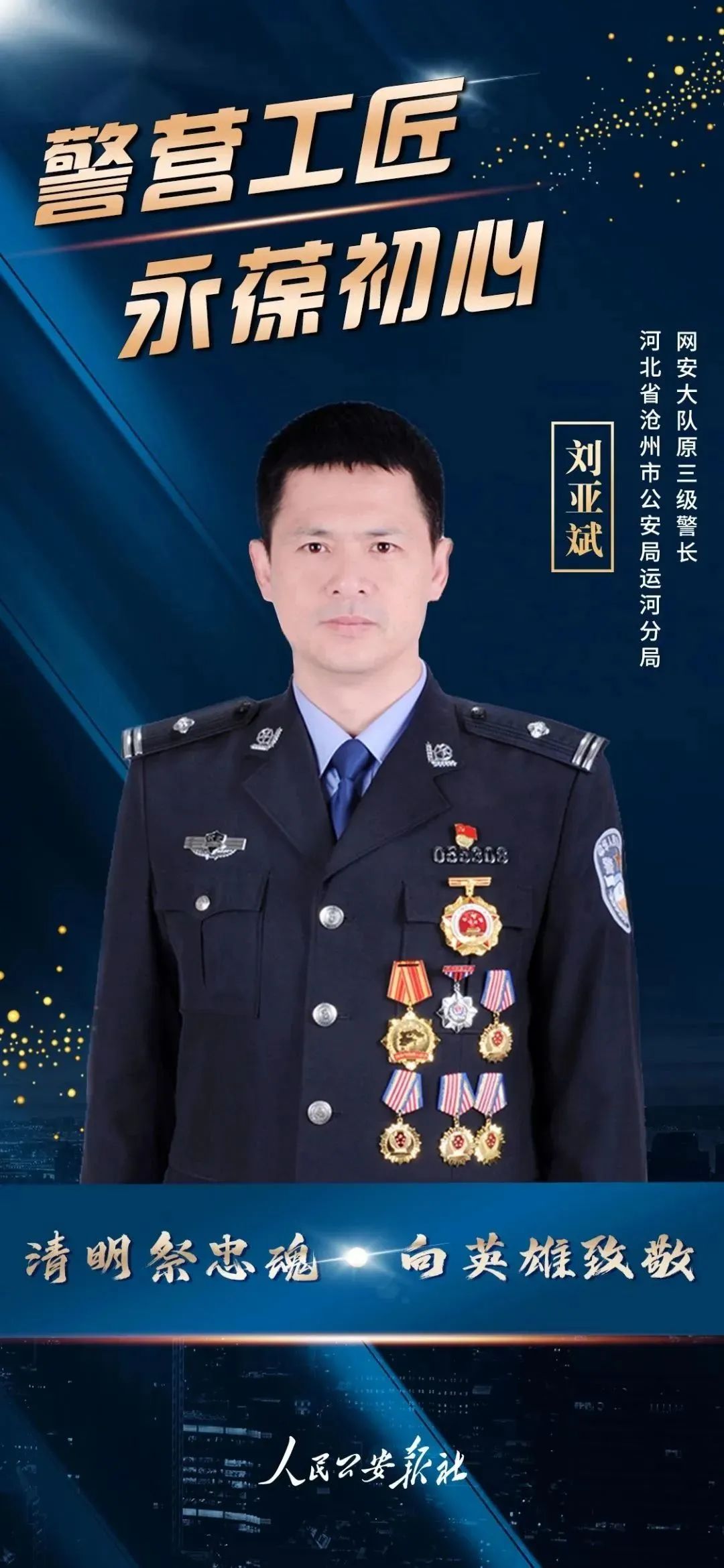 蔡晓东_新浪财经_新浪网