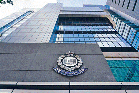 香港警察总部大楼资料图.(图片来源:香港星岛网)