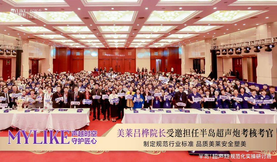 　　吕桦院长受邀担任半岛超声炮考核考官