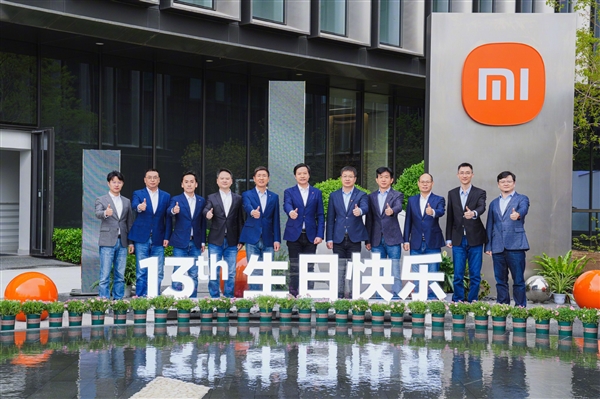 小米成立13周年雷军晒高管合照齐竖大拇指清一色牛仔裤