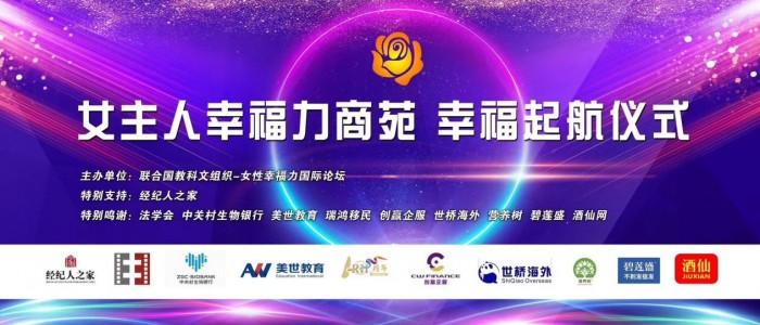 　　(来源：新视线)