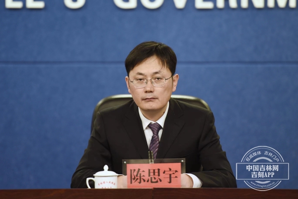 省文化和旅游厅副厅长陈思宇答记者问