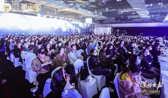 　　中国商业的“TED演讲”商业人自己的节日