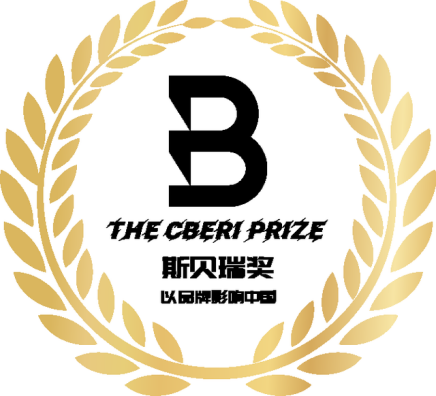 　　(壹邦荣获“2023年度医疗健康产业先锋品牌”)