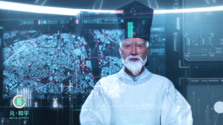 全球首个数字祖先黄峭公重磅发布