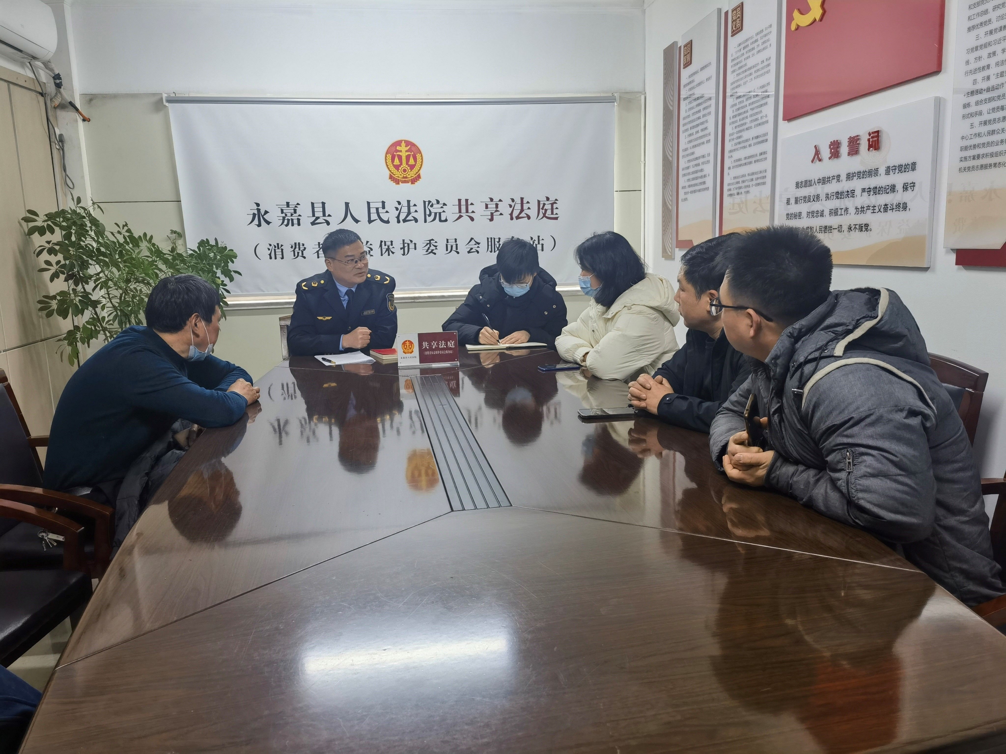 浙江永嘉消保委“共享法庭”成功调解首起纠纷_手机新浪网