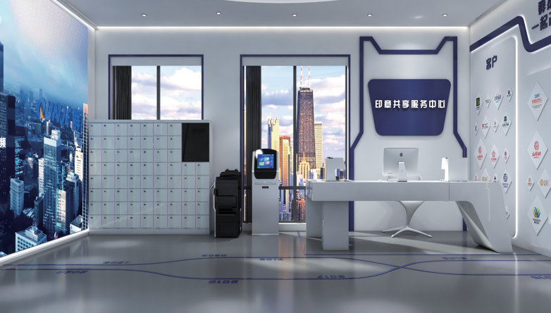 　　该公司搭建群杰科技提供印章共享服务中心实现数字化管理