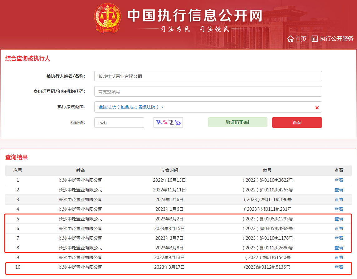 长沙生活网：发现城市的新鲜事
