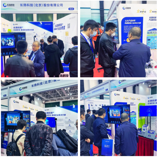 　　图7：参观者纷纷驻足